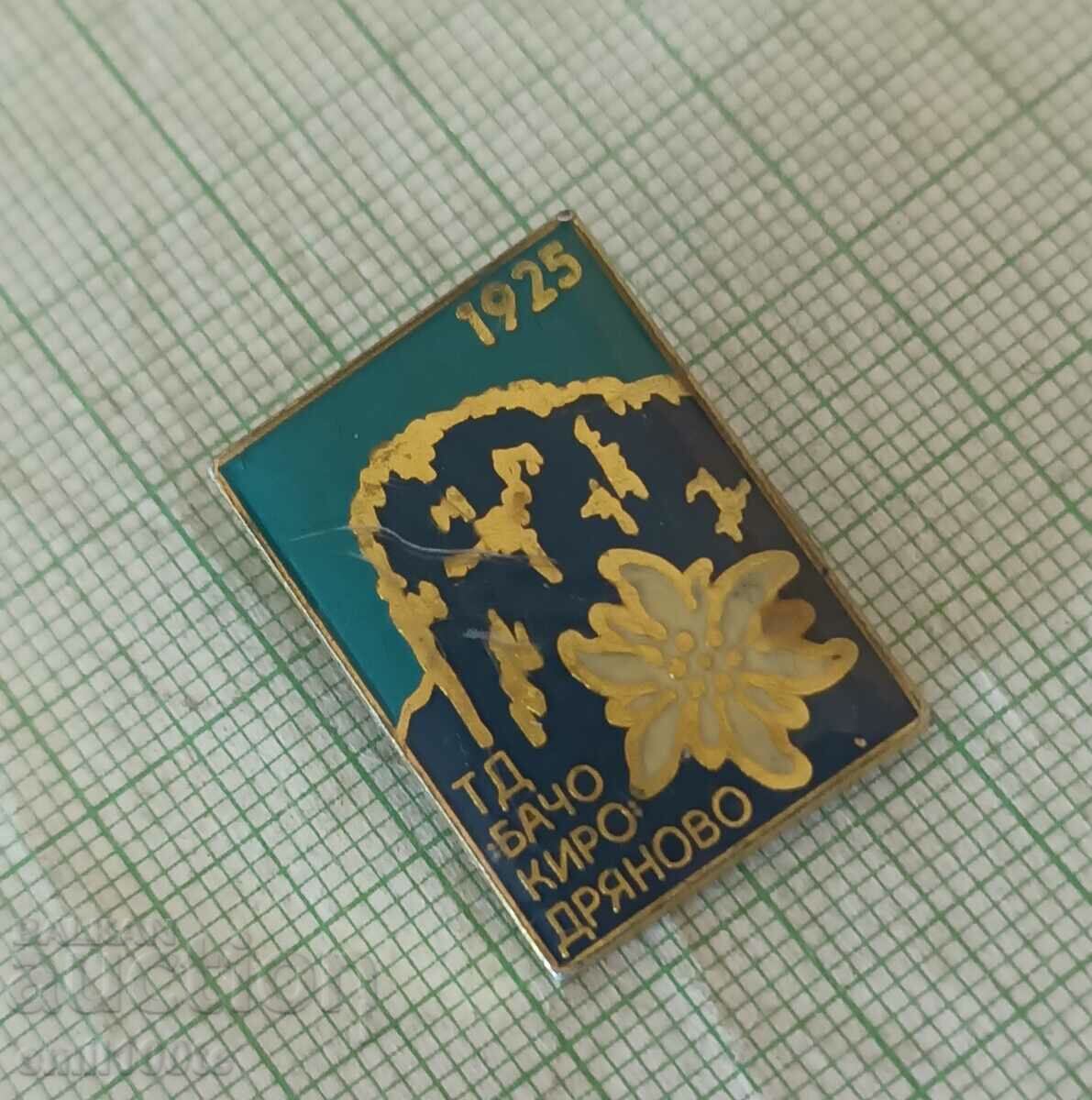 Auction Badge - Bacho Kiro Dryanovo Tourist Association Auction Badge - Bacho Kiro Dryanovo Tourist Association
