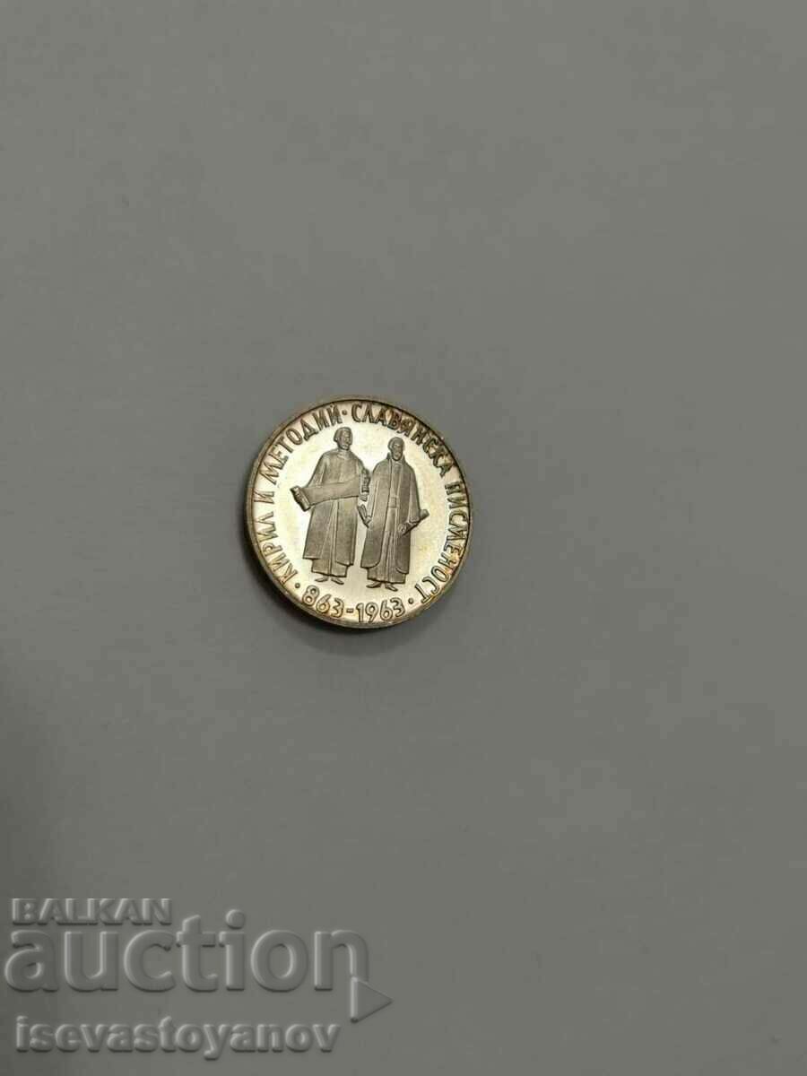 2 leva 1963, scriere slavă cu preț 220.00 BGN | € 112.48 2 leva 1963, scriere slavă cu preț 220.00 BGN | € 112.48