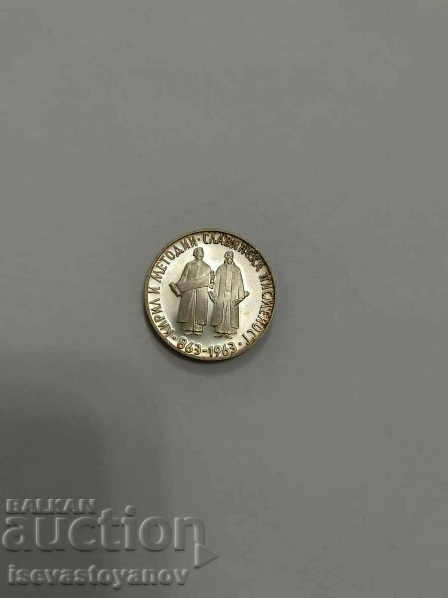 Licitație 2 leva 1963, scriere slavă Licitație 2 leva 1963, scriere slavă