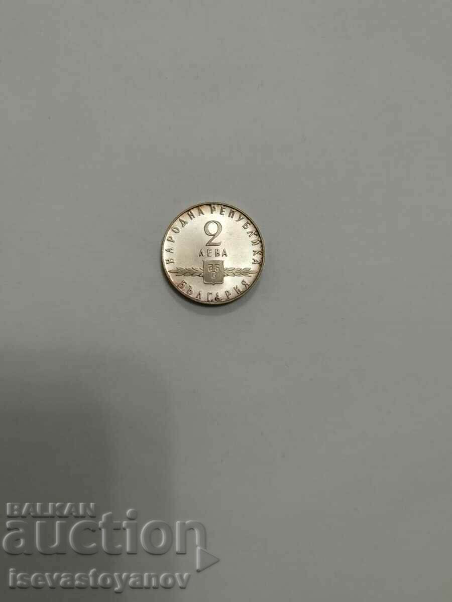 Livrarea 2 leva 1963, scriere slavă Livrarea 2 leva 1963, scriere slavă