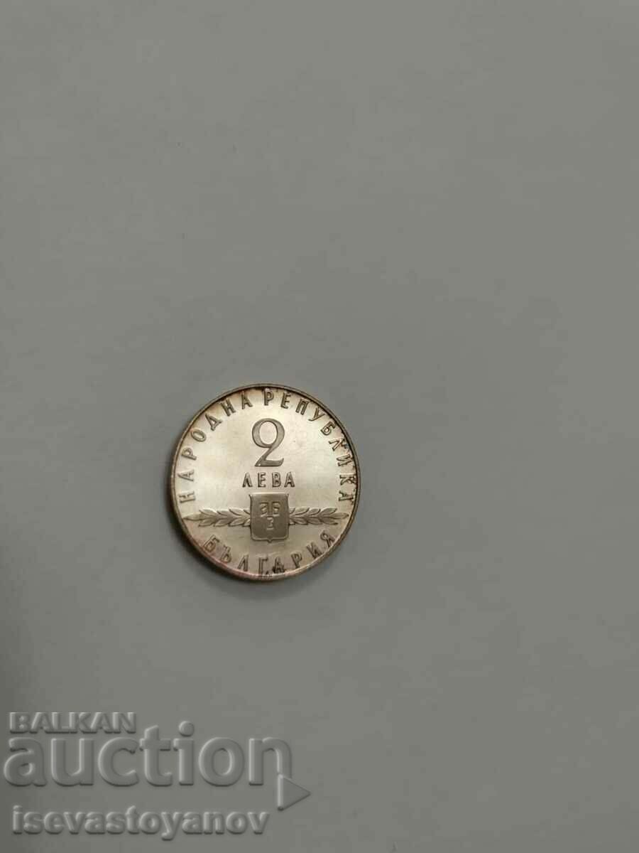 2 leva 1963, scriere slavă - 5 2 leva 1963, scriere slavă - 5