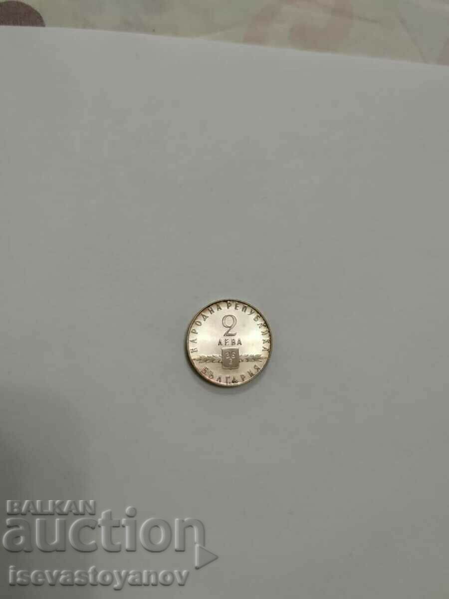 2 leva 1963, scriere slavă - 6 2 leva 1963, scriere slavă - 6