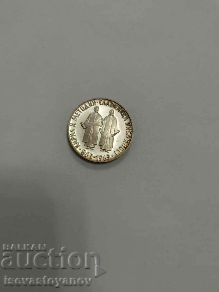 2 leva 1963, scriere slavă 2 leva 1963, scriere slavă