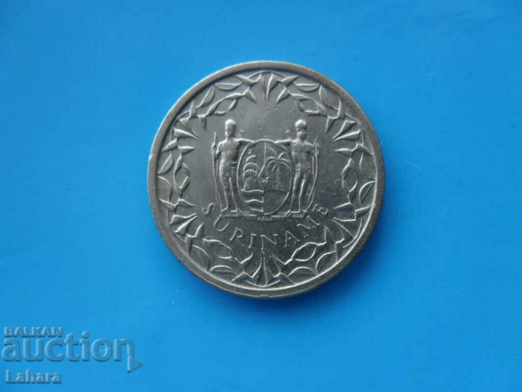 25 cents 1962 Suriname with price 1.80 BGN | € 0.92