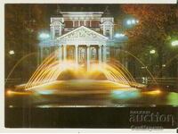 Card Bulgaria Teatrul Național Sofia 5*