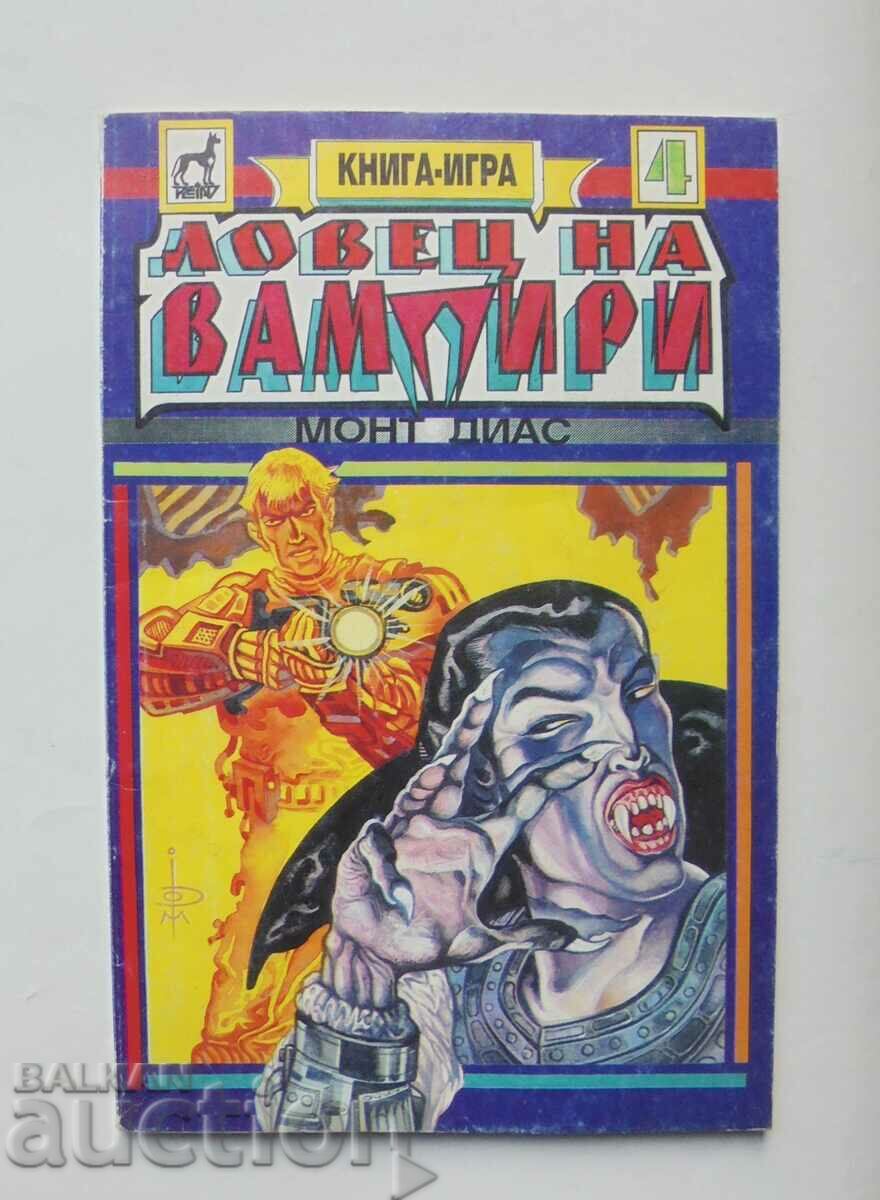 Ловец на вампири - Монт Диас 1994 г. Книга-игра