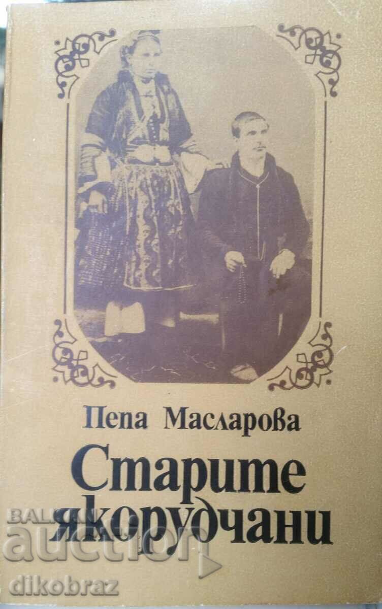 Старите якорудчани - Пепа Масларова