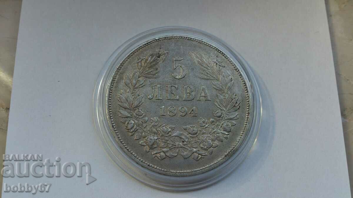 Сребърна монета от 5 лева 1894 година
