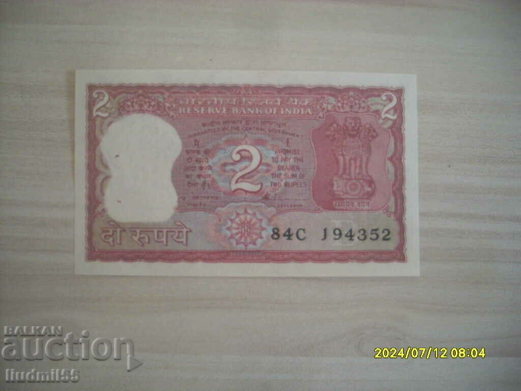 INDIA 2 RUPEES TIGER