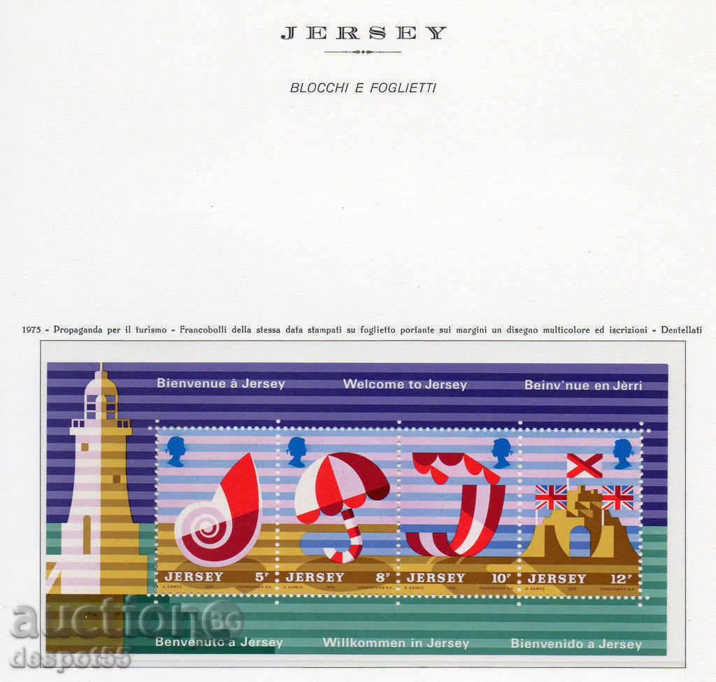 1975. Τζέρσεϊ - Μεγάλη Βρετανία. Ο ΤΟΥΡΙΣΜΟΣ. ΟΙΚΟΔΟΜΙΚΟ ΤΕΤΡΑΓΩΝΟ.