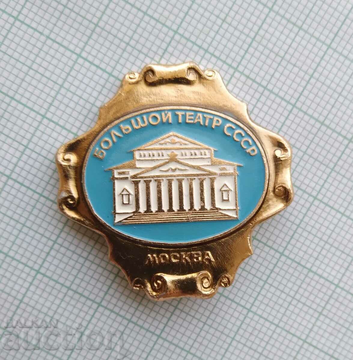 16336 Badge - Bolshoi Theater Moscow with price 1.00 BGN | € 0.51 16336 Badge - Bolshoi Theater Moscow with price 1.00 BGN | € 0.51
