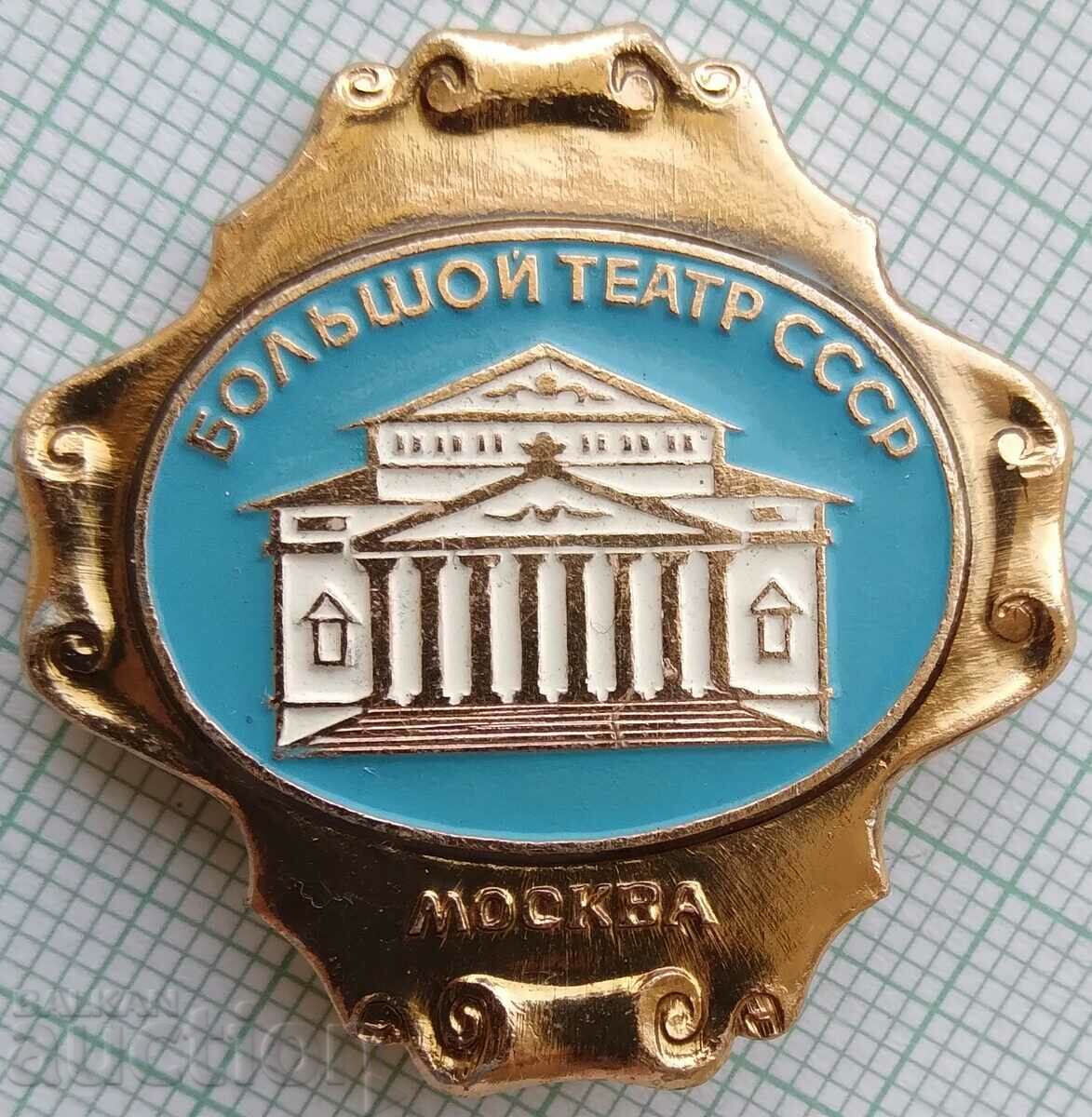 16336 Badge - Bolshoi Theater Moscow