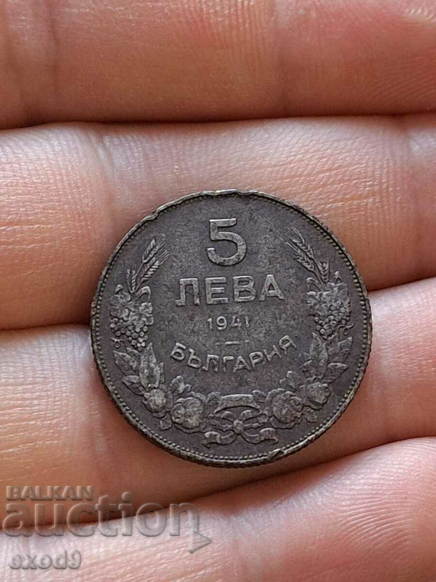Παλιό νόμισμα 5 Leva 1941 / BZC!