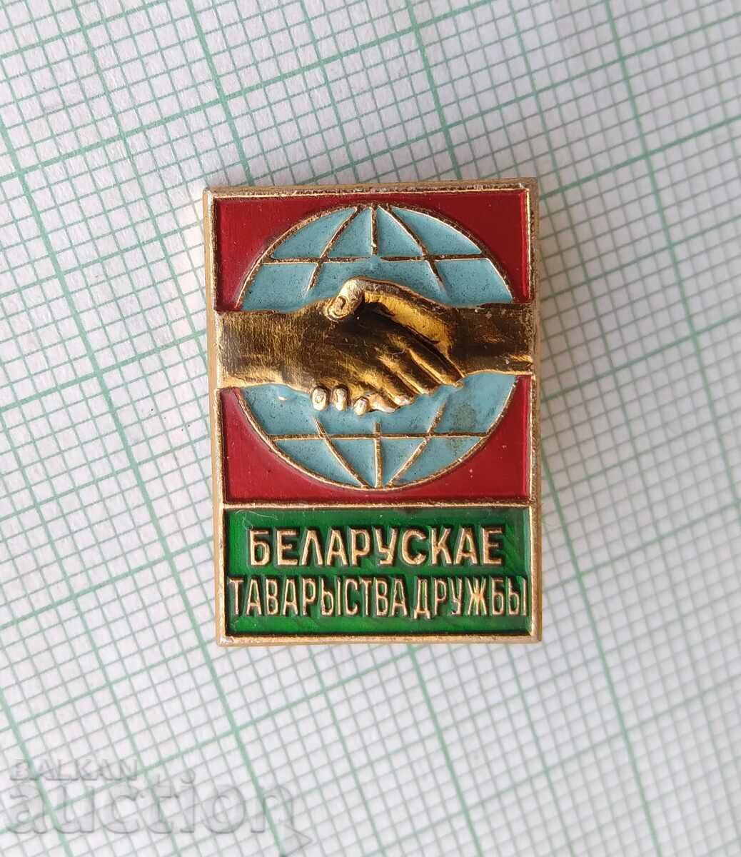 16338 Badge - Belarusian Friendship Society with price 2.00 BGN | € 1.02