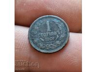 Monedă veche 1 Stotinka 1901 / BZC!
