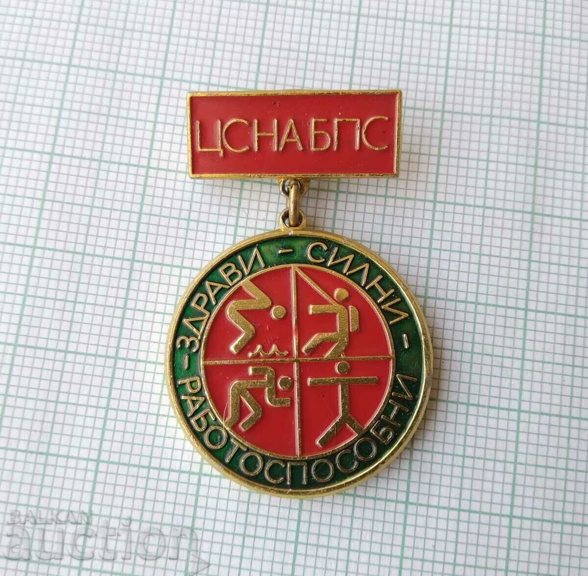 16342 CS Badge of the BPS Republican Review Targovishte 1984 with price 7.00 BGN | € 3.58 16342 CS Badge of the BPS Republican Review Targovishte 1984 with price 7.00 BGN | € 3.58