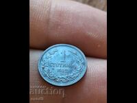 Old coin 1 Stotinka 1912 / BZC!