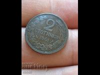 Old coin 2 Stotinki 1901 / BZC!