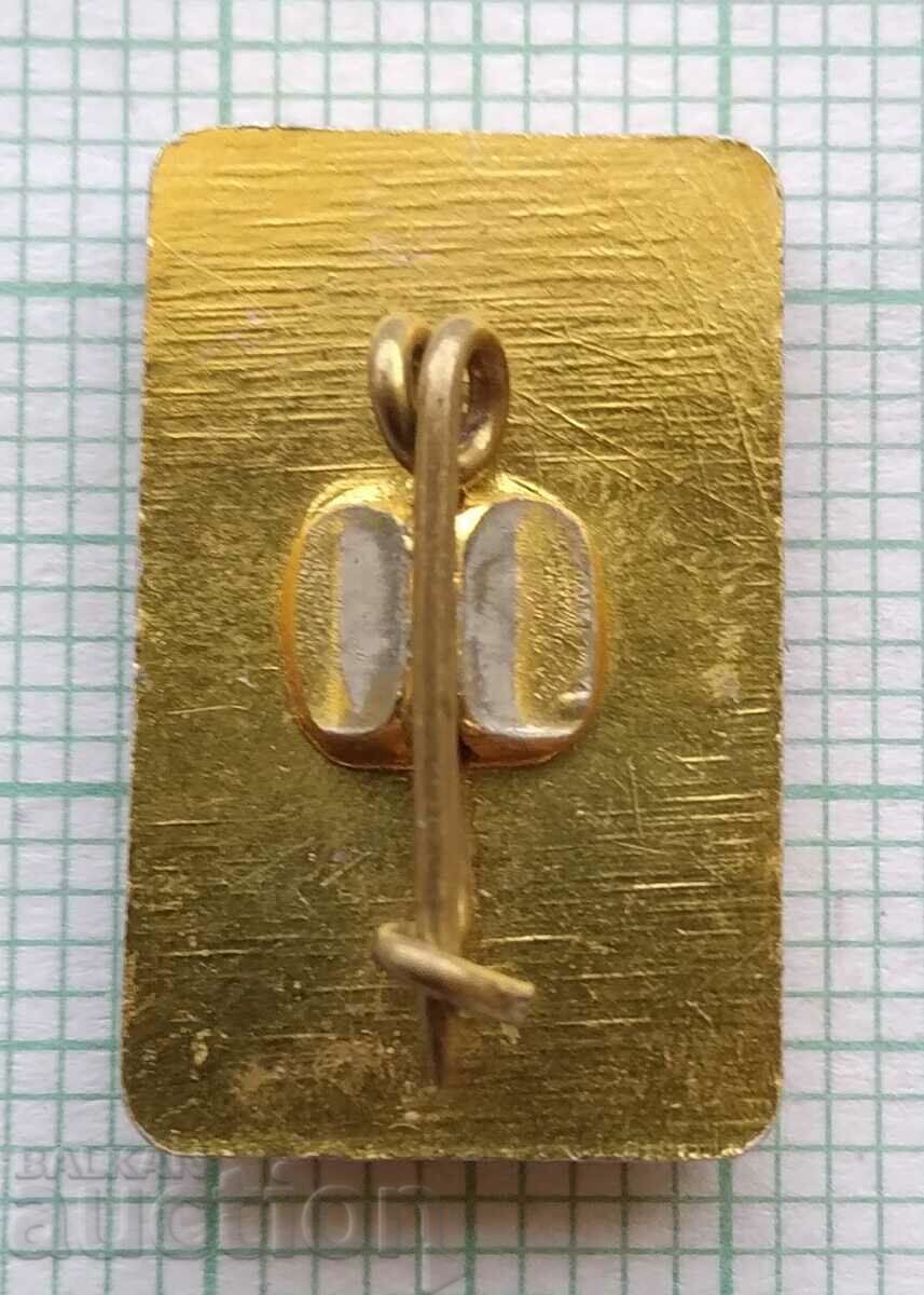 Auction 16345 Badge - BGA Balkan airline Auction 16345 Badge - BGA Balkan airline