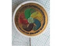16346 Badge - Festival of Youth and Students Sofia 1968