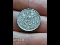 Monedă veche 1 Lev 1925 / BZC!
