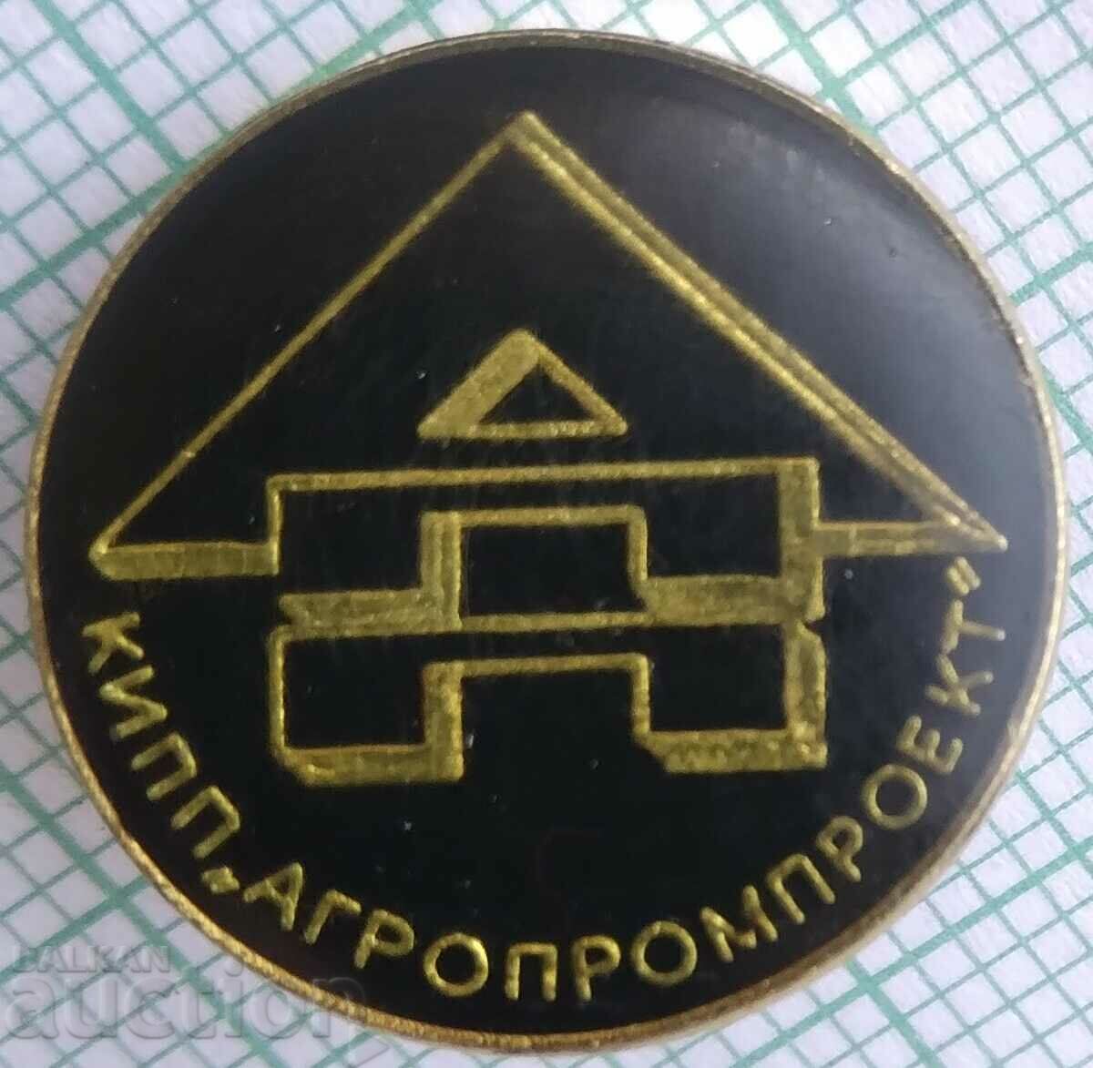 16347 Badge - KIPP Agropromproekt