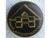 16347 Badge - KIPP Agropromproekt