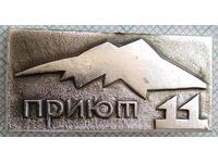 16349 Приют 11 Алпийска база под връх Елбруст Кавказ