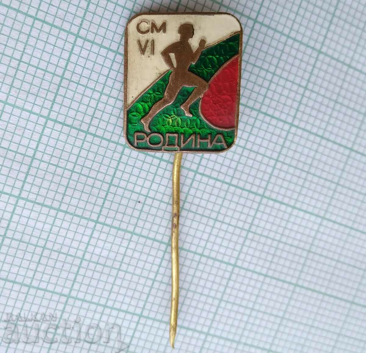 16351 Badge - Youth cross CM Rodina with price 0.60 BGN | € 0.31 16351 Badge - Youth cross CM Rodina with price 0.60 BGN | € 0.31