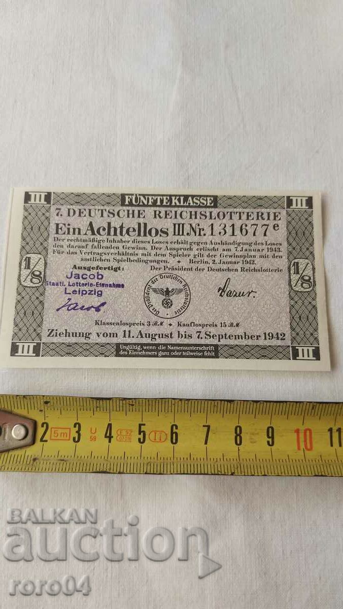 LOTTERY TICKET - NAZI GERMAIA - No 131677 e with price 25.00 BGN | € 12.78 LOTTERY TICKET - NAZI GERMAIA - No 131677 e with price 25.00 BGN | € 12.78