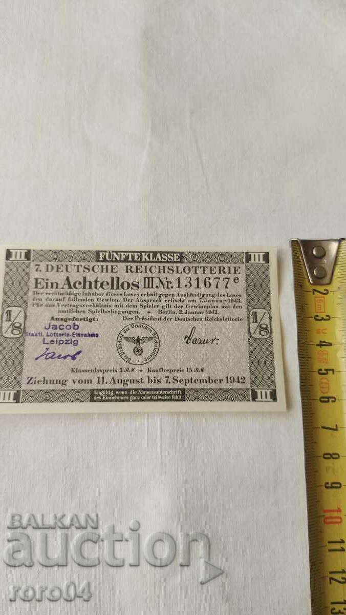 Auction LOTTERY TICKET - NAZI GERMAIA - No 131677 e Auction LOTTERY TICKET - NAZI GERMAIA - No 131677 e