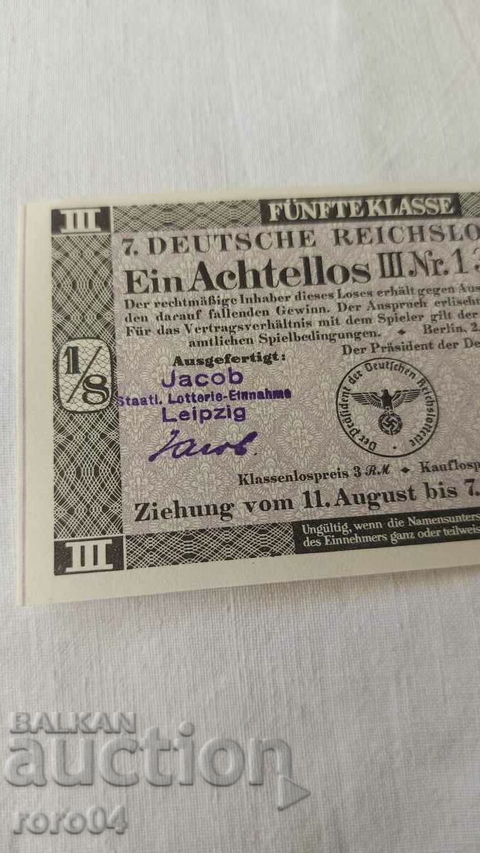 Delivery of LOTTERY TICKET - NAZI GERMAIA - No 131677 e Delivery of LOTTERY TICKET - NAZI GERMAIA - No 131677 e