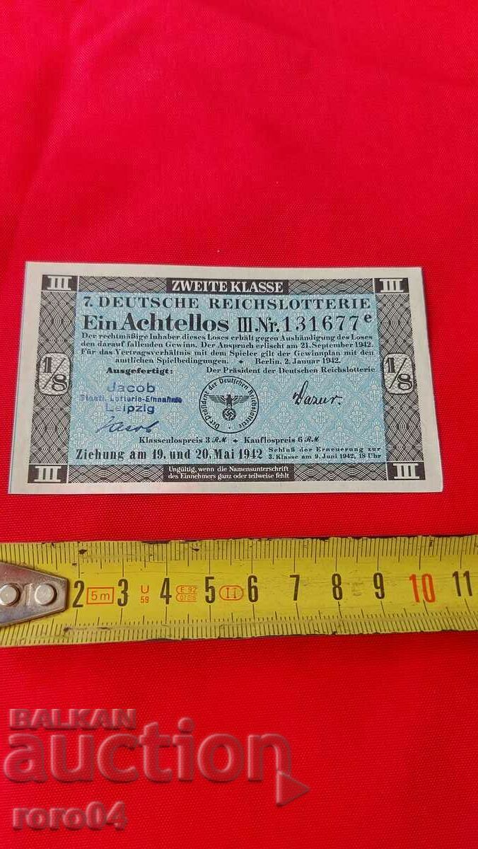 LOTTERY TICKET - NAZI GERMAIA - No. 131677 e with price 25.00 BGN | € 12.78