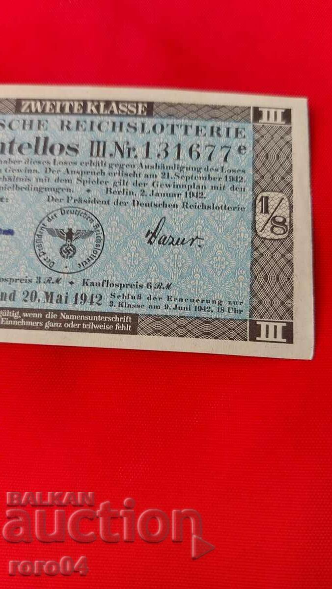 ΛΑΧΕΙΟ - ΝΑΖΙ ΓΕΡΜΑΝΙΑ - No 131677 - 5