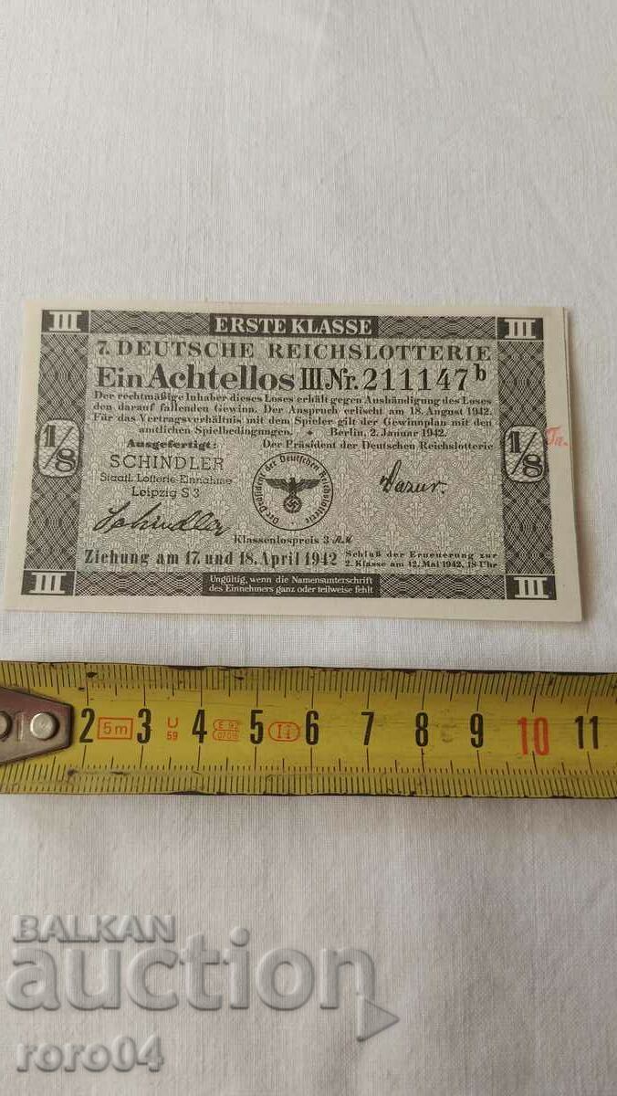 ΛΑΧΕΙΟ - ΝΑΖΙ ΓΕΡΜΑΝΙΑ - No 211147 b με τιμή € 12.99 | 25.41 BGN