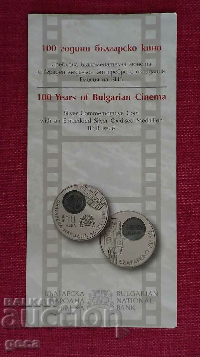 Delivery of Lot of booklets for commemorative coins / 5 pieces