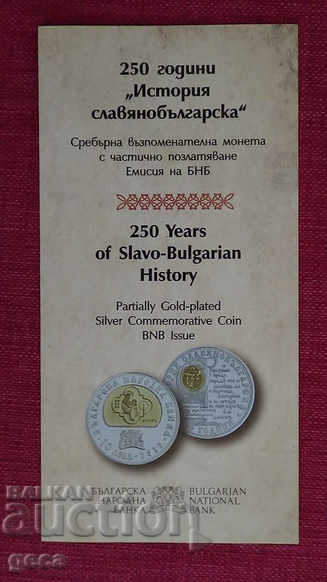 Lot of booklets for commemorative coins / 5 pieces - 6