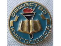 16355 Badge - Society of book lovers