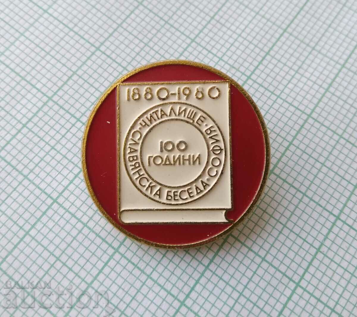 16358 Badge - 100 years Slavyanska beseda community center Sofia with price 2.00 BGN | € 1.02 16358 Badge - 100 years Slavyanska beseda community center Sofia with price 2.00 BGN | € 1.02