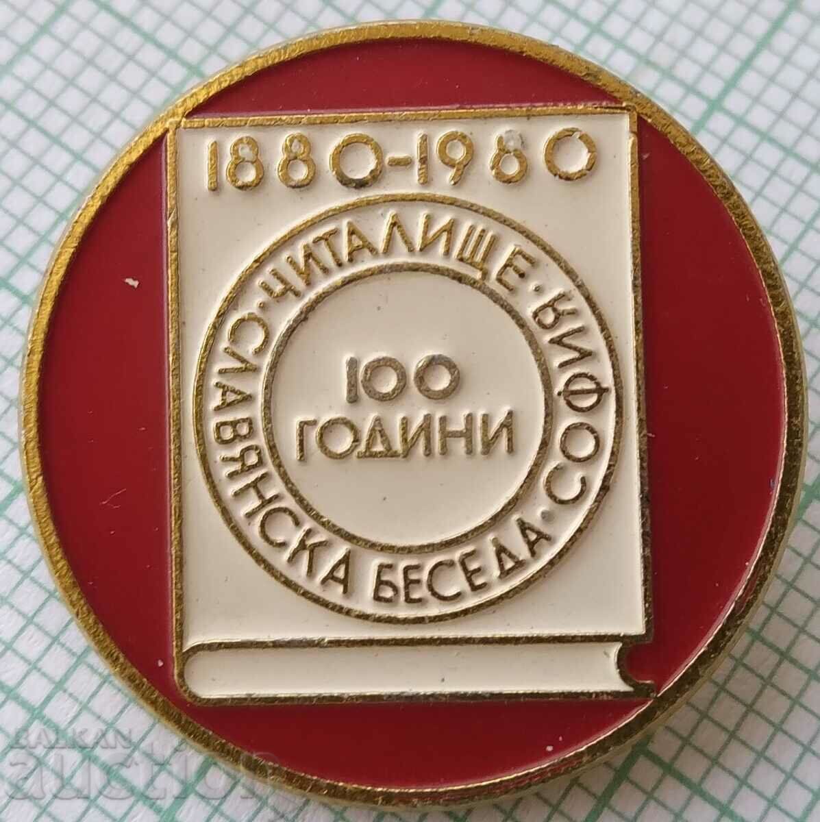 16358 Badge - 100 years Slavyanska beseda community center Sofia