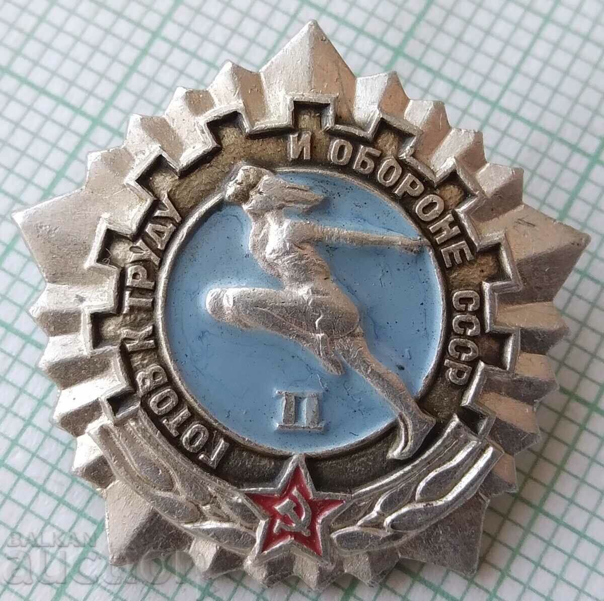 16359 Badge - Ready for Labor and Defense USSR