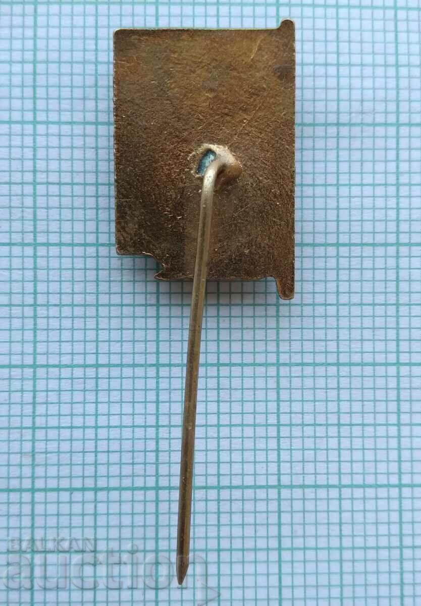 Auction 16361 Badge - Nikola Vaptsarov Auction 16361 Badge - Nikola Vaptsarov