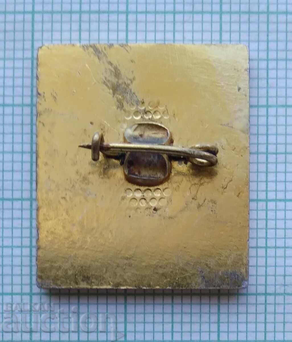 Аукцион 16363 Значка - Българска федерация по ски Аукцион 16363 Значка - Българска федерация по ски