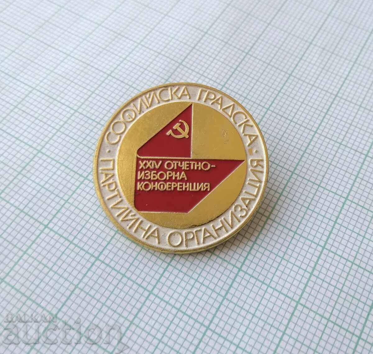 16364 Sofia City Party Organization - Conference with price 3.00 BGN | € 1.53