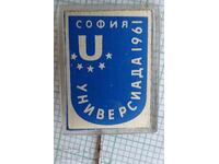 16366 Badge - Universiade Sofia 1961