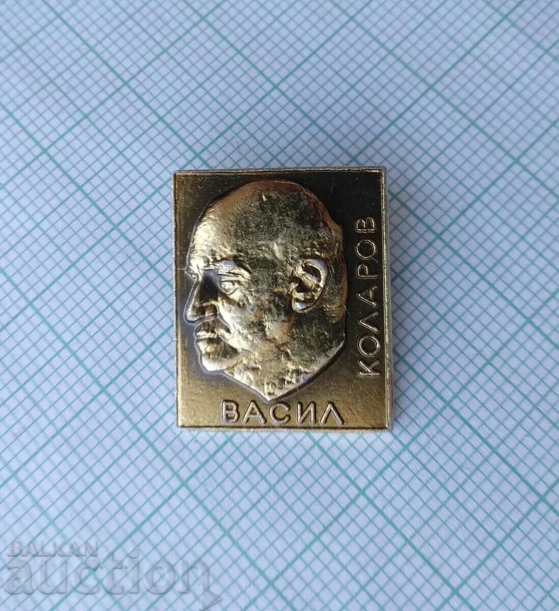 16369 Insigna - Vasil Kolarov cu preț 3.00 BGN | € 1.53 16369 Insigna - Vasil Kolarov cu preț 3.00 BGN | € 1.53