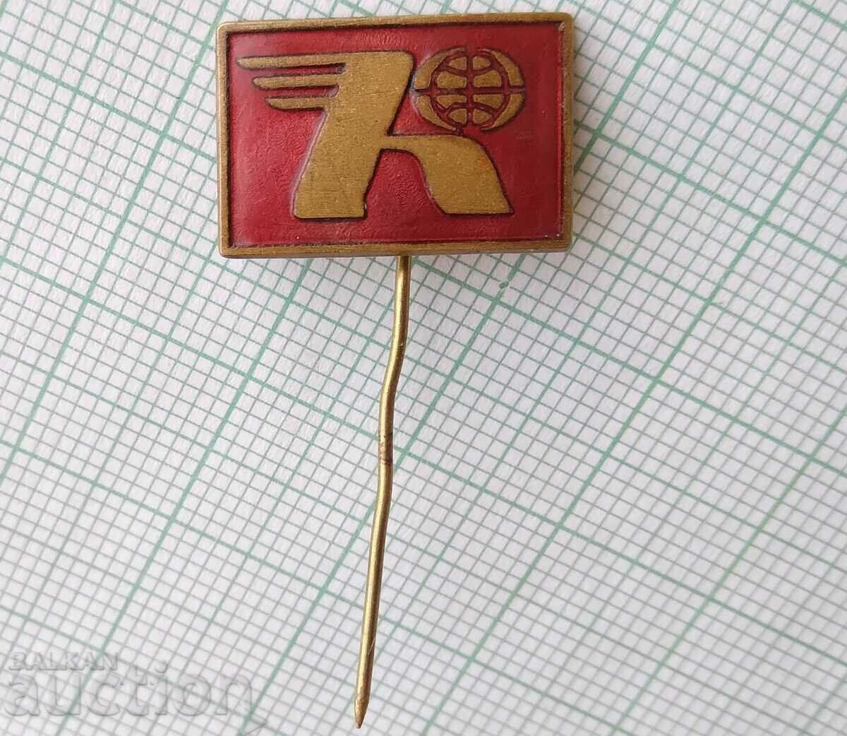 16370 Badge with price 3.00 BGN | € 1.53 16370 Badge with price 3.00 BGN | € 1.53