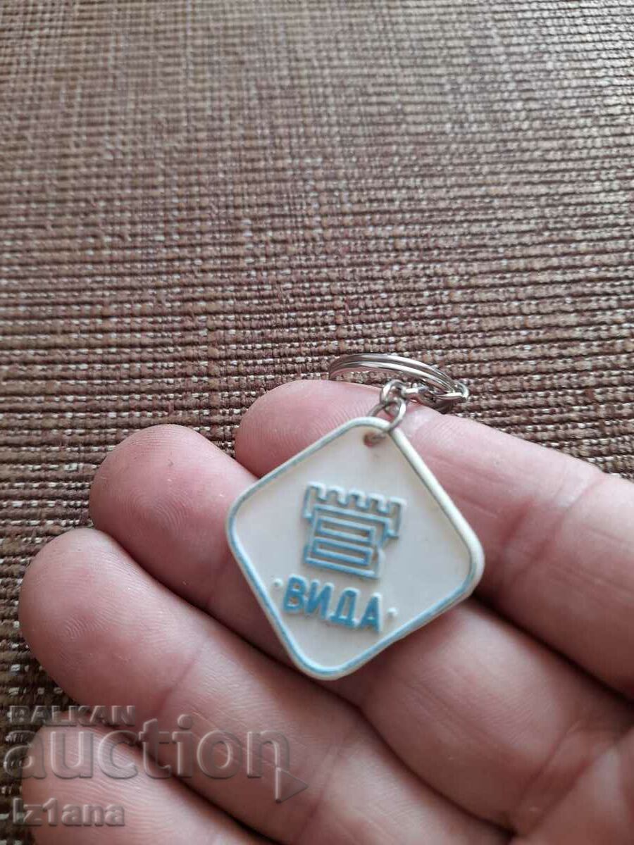 Breloc vechi Vida cu preț 32.00 BGN | € 16.36