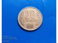 20 стотинки 1981