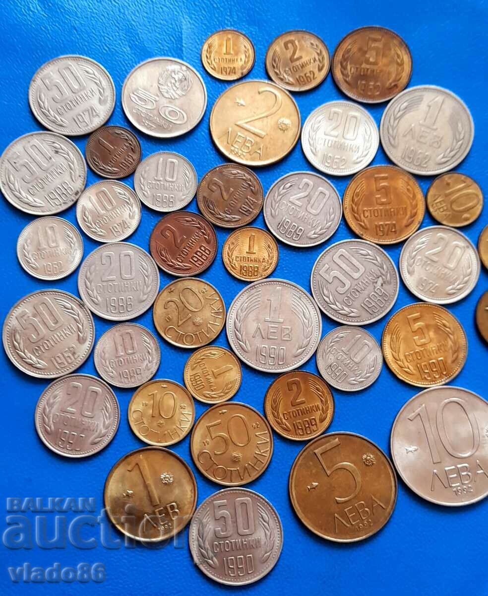 O mulțime de monede vechi bulgare care nu se repetă